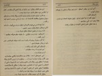 دانلود کتاب سفر به ماه ژول ورن 150 صفحه PDF 📘-1