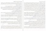 دانلود کتاب فانوسی میان اقیانوس ها ام ال استدمن 359 صفحه PDF📘-1