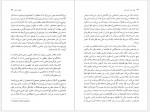 دانلود کتاب فهم علم اجتماعی شهناز مسمی پرست 404 صفحه PDF 📘-1