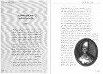 دانلود کتاب مارتین لوتر باربارای سامرویل 114 صفحه PDF 📘-1