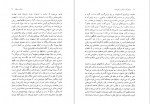 دانلود کتاب مردی که سایه اش را فروخت آدلبرت فن شامیسو 219 صفحه PDF📘-1