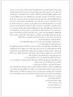 دانلود کتاب مردی که نفسش را کشت صادق هدایت 9 صفحه PDF 📘-1