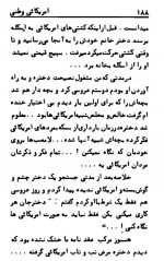 دانلود کتاب مرد دو زنه عزیز نسین 239 صفحه PDF 📘-1