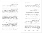 دانلود کتاب مرگ مرموز در کلیسا آزیتا لسانی 202 صفحه PDF📘-1