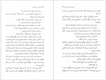 دانلود کتاب مرگ مرموز در کلیسا آزیتا لسانی 202 صفحه PDF📘-1