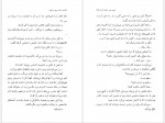 دانلود کتاب مرگ مرموز در کلیسا آزیتا لسانی 202 صفحه PDF📘-1