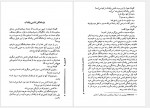 دانلود کتاب ناخدای پانزده ساله ژول ورن 18 صفحه PDF📘-1