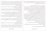 دانلود کتاب پیش از آنکه قهوه ات سرد شود روشنک ضرابی 177 صفحه PDF 📘-1