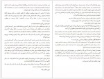 دانلود کتاب کلاغ سرخ نگار شجاعی 194 صفحه PDF 📘-1