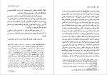 دانلود کتاب گوبسک رباخوار اونوره دو بالزاک 173 صفحه PDF📘-1