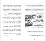 دانلود کتاب گورستان پراگ فریبا ارجمند 572 صفحه PDF📘-1