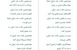 دانلود کتاب 23 راه برای غلبه بر تنبلی اس جی اسکات امیرحسین میرزائیان 360 صفحه PDF📘-1