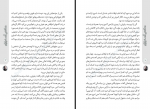 دانلود کتاب دهکده آدم خواران ژان تولی 120 صفحه PDF📘-1