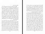 دانلود کتاب ریشه های تجدد چنگیز پهلوان 361 صفحه PDF📘-1