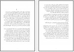 دانلود کتاب زنان چارلز بوکوفسکی 37 صفحه PDF 📘-1