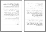 دانلود کتاب زنان چارلز بوکوفسکی 37 صفحه PDF 📘-1