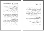 دانلود کتاب زنان چارلز بوکوفسکی 37 صفحه PDF 📘-1