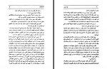 دانلود کتاب شورش ژول ورن 296 صفحه PDF📘-1