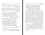 دانلود کتاب نامه به پدر فرانتس کافکا 107 صفحه PDF📘-1