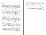 دانلود کتاب نامه به پدر فرانتس کافکا 107 صفحه PDF📘-1