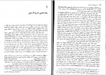 دانلود کتاب تاریخ فتوحات مغول ساندرز 347 صفحه PDF 📘-1