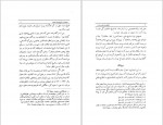 دانلود کتاب تشکیل دولت ملی در ایران والتر هینتس 271 صفحه PDF 📘-1