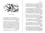 دانلود کتاب توفان یا هیولا ژول ورن 116 صفحه PDF 📘-1