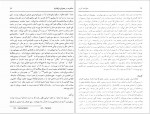 دانلود کتاب سفرنامه بارنز ستوان آلکس بارنز 108 صفحه PDF 📘-1