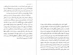 دانلود کتاب مردگان جیمز جویس 90 صفحه PDF 📘-1