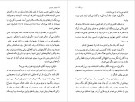 دانلود کتاب مردگان جیمز جویس 90 صفحه PDF 📘-1