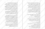 دانلود کتاب کابوس زدگان دن پبلاکی 257 صفحه PDF 📘-1