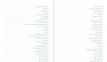 دانلود کتاب دانشنامه نقاشی جلد پنج هنری ماتیس 200 صفحه PDF 📘-1