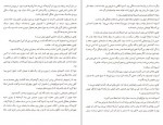 دانلود کتاب معجزه های خواربار فروشی نامیا کیگو هیگاشینو 320 صفحه PDF 📘-1