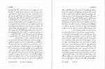 دانلود کتاب پراگماتیسم ویلیام جیمز 214 صفحه PDF 📘-1