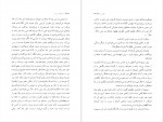 دانلود کتاب چشم های سیمُونه بهمن فرزانه 256 صفحه PDF📘-1