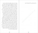 دانلود کتاب قرن دیکتاتور ها الیویه گِز 633 صفحه PDF📘-1