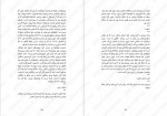 دانلود کتاب برندگان هادی سالارزهی 736 صفحه PDF📘-1