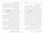 دانلود کتاب مشروطه بی نقاب علی اضغر یوسفی نیا 401 صفحه PDF📘-1