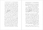 دانلود کتاب هفتاد و ملت میرزا آقاخان کرمانی 226 صفحه PDF📘-1