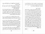 دانلود کتاب 35 داستان برای نوجوانان عبدالمجید نجفی 288 صفحه PDF📘-1