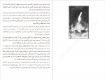 دانلود کتاب بچه های خاص خانه ی خانم پریگرین پیمان اسماعیلیان 367 صفحه PDF📘-1