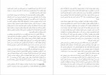 دانلود کتاب بیست و یک درس برای قرن بیست و یکم نیک گرگین 377 صفحه PDF📘-1