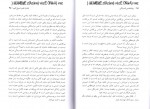 دانلود کتاب روانشناسی افسردگی دیوید برنز 432 صفحه PDF📘-1