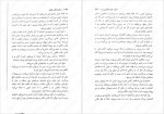 دانلود کتاب برگزیدگان جوان نازنین معمار جلد دوم 404 صفحه PDF📘-1