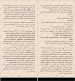 دانلود کتاب خون رودی دویل 127 صفحه PDF📘-1