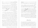 دانلود کتاب مشروطه بی نقاب علی اضغر یوسفی نیا 401 صفحه PDF📘-1