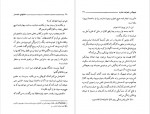 دانلود کتاب عشقهای خنده دار میلان کوندرا 169 صفحه PDF📘-1