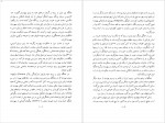 دانلود کتاب تاریخ جامع یهودیان ایران حبیب لوی 726 صفحه PDF📘-1