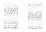 دانلود کتاب زن در جستجوی رهائی شهلا لاهیجی 278 صفحه PDF📘-1