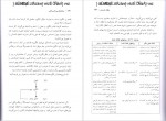 دانلود کتاب روانشناسی افسردگی دیوید برنز 432 صفحه PDF📘-1